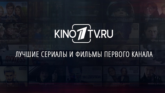 logo_kino1tv_social